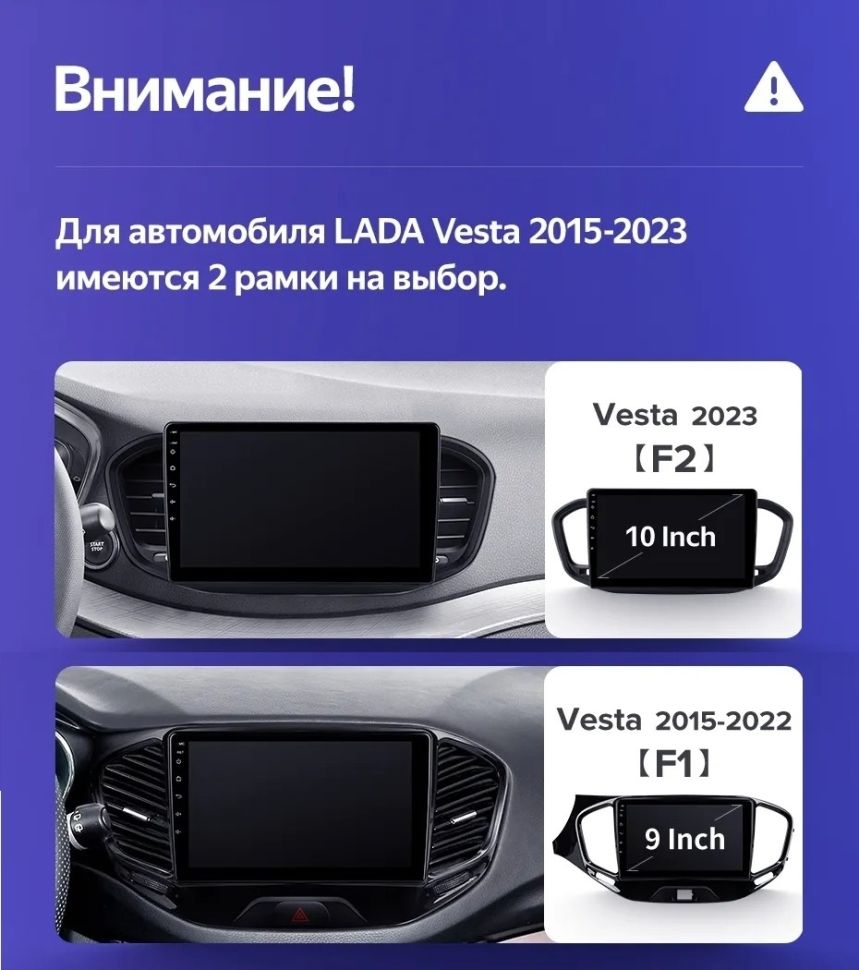 Штатная магнитола Teyes CC3 2K 6/128 Lada Vesta 2023+ F2 Тип-A (13")