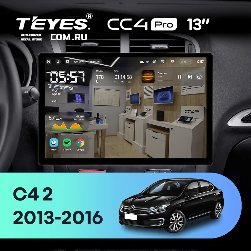 Штатная магнитола Teyes CC4 Pro 12/256 Citroen C4 (2013-2016) B7 (13")
