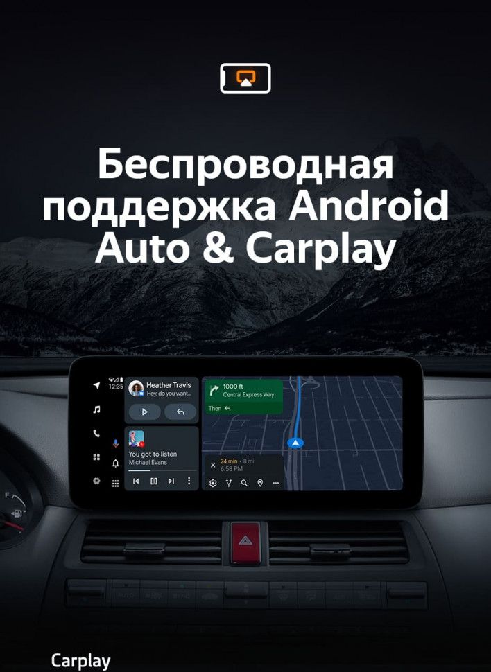 Штатная магнитола Teyes LUX ONE 6/128 Honda Crosstour 1 TF (2009-2015)