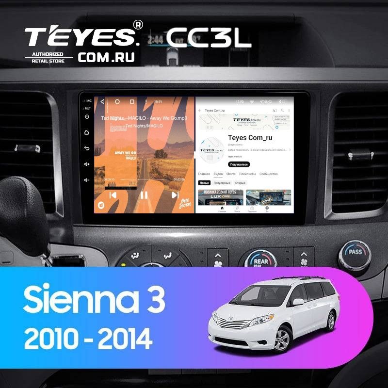 Штатная магнитола Teyes CC3L 4/64 Toyota Sienna 3 XL30 (2010-2014)