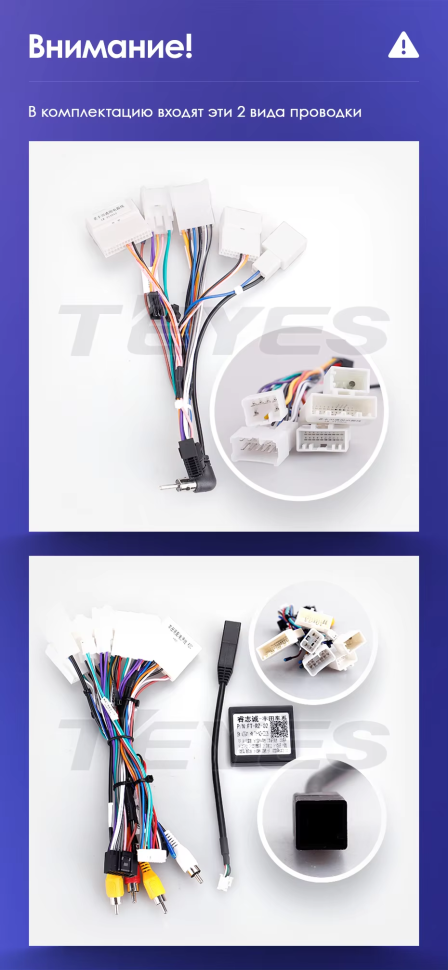 Штатная магнитола Teyes CC3L 4/64 Toyota Sienna 3 XL30 (2010-2014)