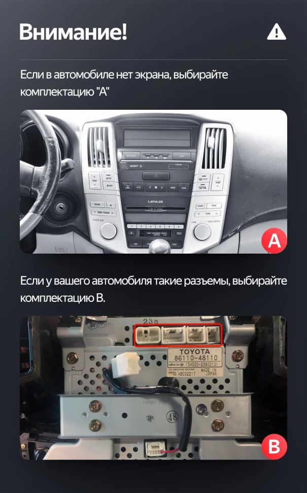 Штатная магнитола Teyes LUX ONE 360 6/128 Lexus RX300 RX330 RX350 RX400H (2003-2009) Тип-A