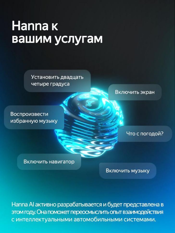 Штатная магнитола Teyes CC4 Pro 8/128 Toyota Rush (2015-2018) Правый руль