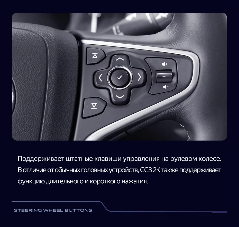 Штатная магнитола Teyes CC3 2K 6/128 Opel Insignia (2013-2017) Тип-B