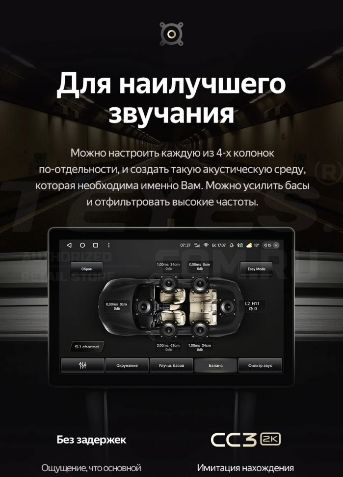 Штатная магнитола Teyes CC3 2K 4/64 Toyota Sienta 2 XP170 (2015-2022) Правый руль (13")