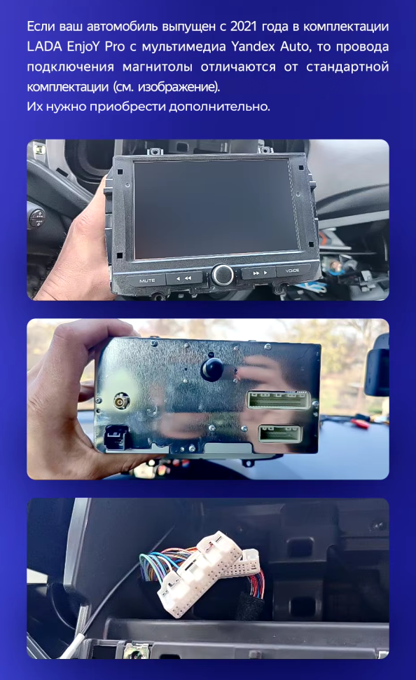 Штатная магнитола Teyes CC3 2K 4/32 Lada Vesta Cross Sport (2015-2022) F1