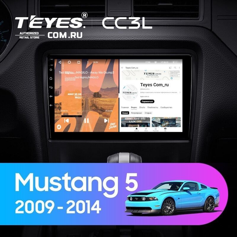 Штатная магнитола Teyes CC3L 4/64 Ford Mustang 5 S-197 (2009-2014) F1