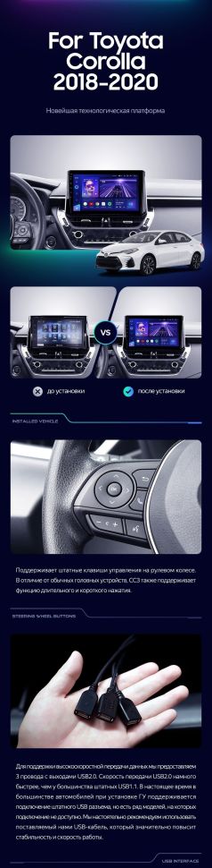 Штатная магнитола Teyes CC3 2K 4/64 Toyota Corolla 12 (2018-2020) Тип-A