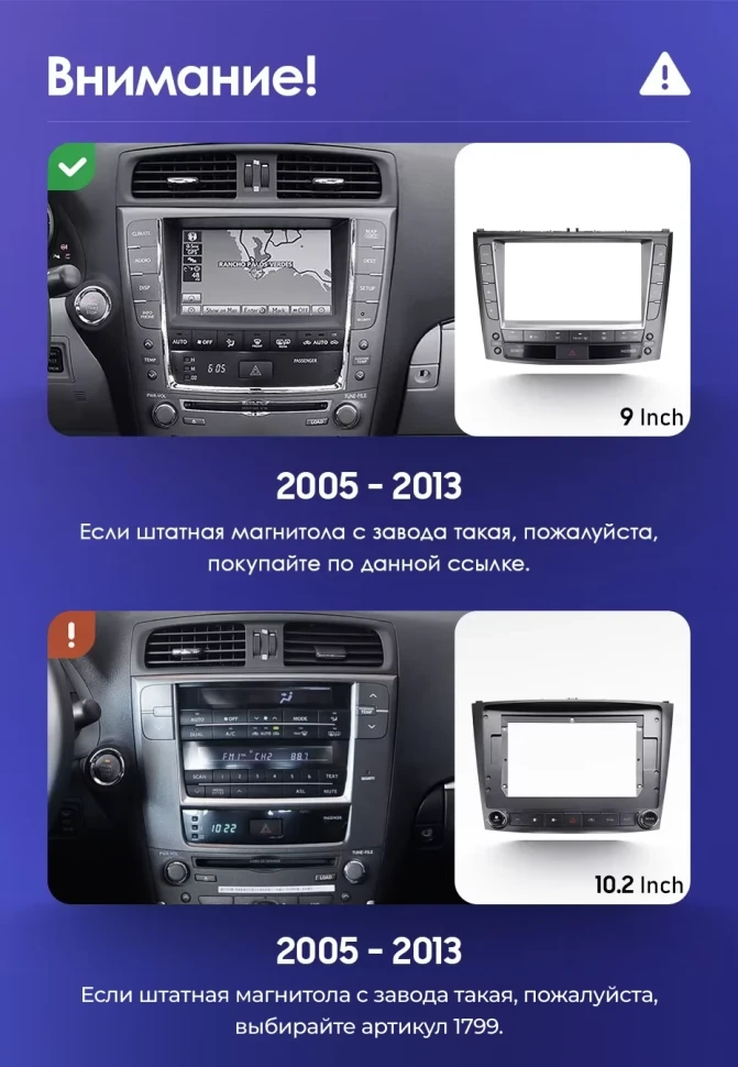 Штатная магнитола Teyes CC3 2K 6/128 Lexus IS250 XE20 (2005-2013) (Hm) Тип-A