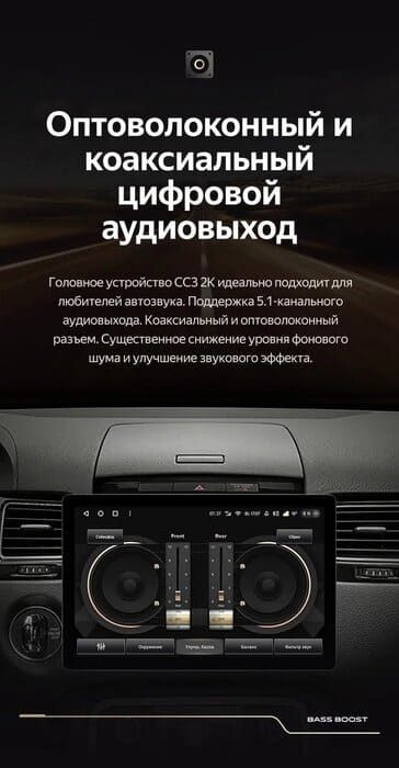 Штатная магнитола Teyes CC3 2K 6/128 Volkswagen Touareg FL NF (2010-2018) Тип-B (11")