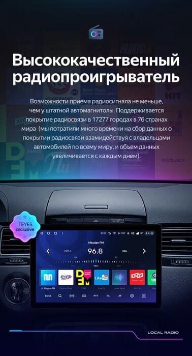 Штатная магнитола Teyes CC3 2K 6/128 Volkswagen Touareg FL NF (2010-2018) Тип-B (11")