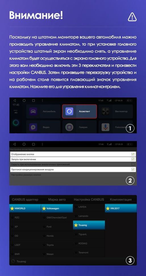 Штатная магнитола Teyes CC3 2K 6/128 Volkswagen Touareg FL NF (2010-2018) Тип-B (11")