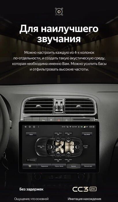 Штатная магнитола Teyes CC3 2K 6/128 Volkswagen Polo 5 (2008-2020) F1 (11")
