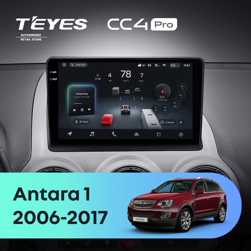 Штатная магнитола Teyes CC4 Pro 12/256 Opel Antara 1 (2006-2017)