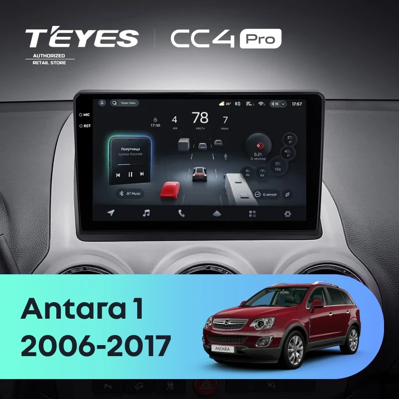 Штатная магнитола Teyes CC4 Pro 12/256 Opel Antara 1 (2006-2017)