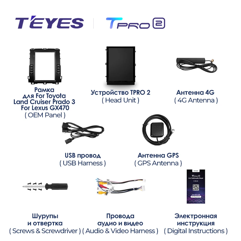 Штатная магнитола Tesla style Teyes TPRO 2 4/64 Lexus GX470 (2002-2009) Тип-A