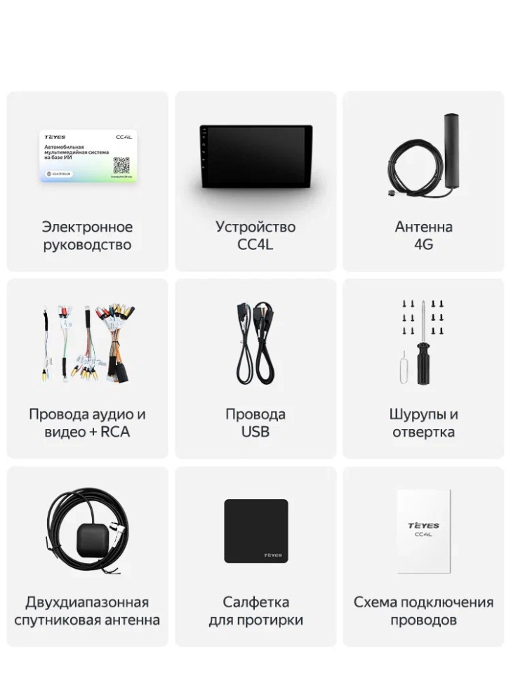 Штатная магнитола Teyes CC4L 6/64 Lexus ES350 5 V XV40 (2006-2012) Тип-C