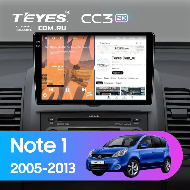 Штатная магнитола Teyes CC3 2K 4/64 Nissan Note 1 E11 (2005-2013) (0din)