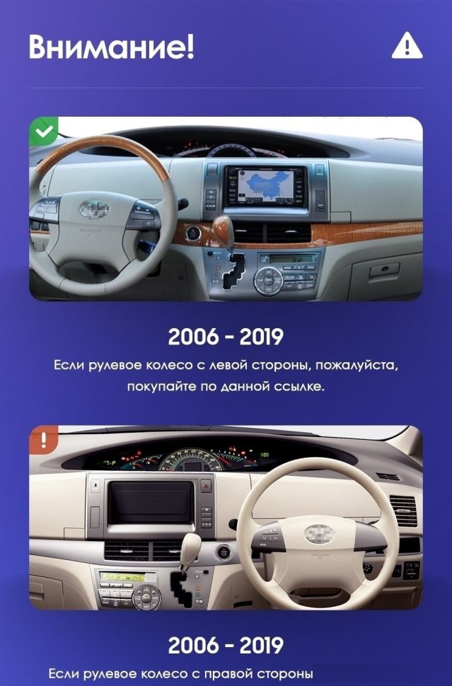 Штатная магнитола Teyes CC3 2K 4/32 Toyota Previa, Estima AHR20 XR50 (2006-2019)