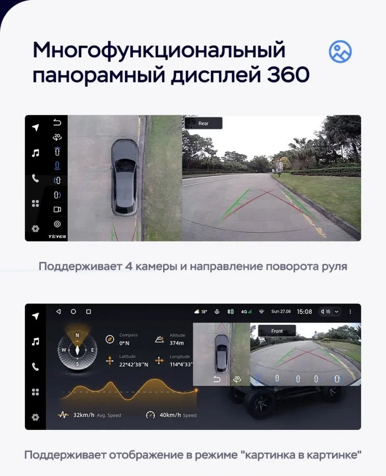 Штатная магнитола Teyes LUX ONE 360 6/128 Audi A3 3 8V (2012-2020)