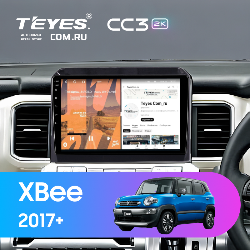 Штатная магнитола Teyes CC3 2K 4/32 Suzuki XBee (2017-) Тип-B