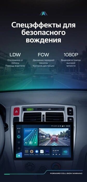 Штатная магнитола Teyes CC3 2K 6/128 Hyundai Tucson 1 (2004-2009) (11")