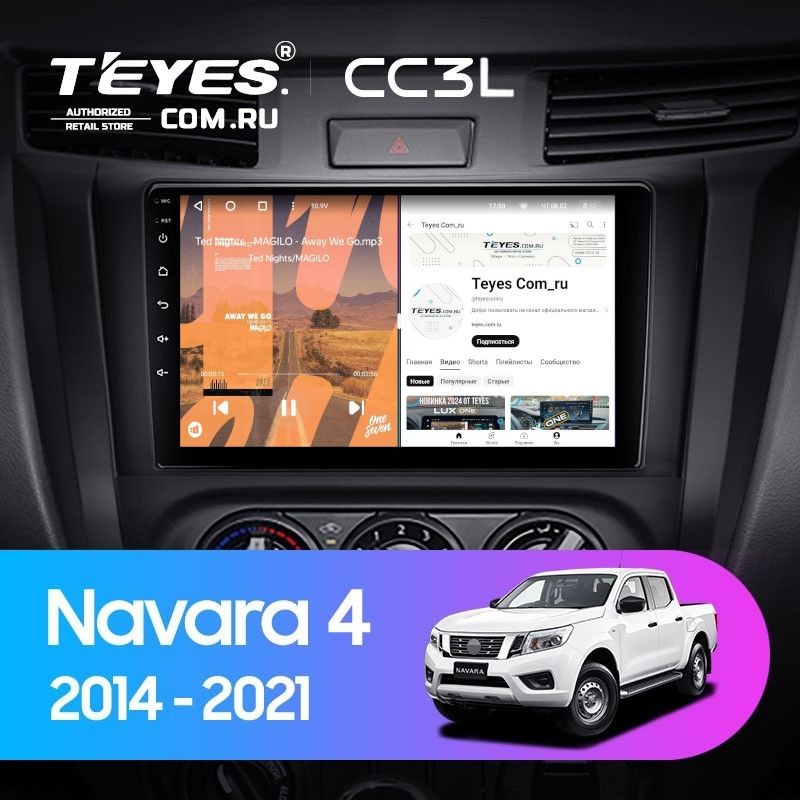 Штатная магнитола Teyes CC3L 4/64 Nissan Navara D23 IV (2014-2021) Тип-B