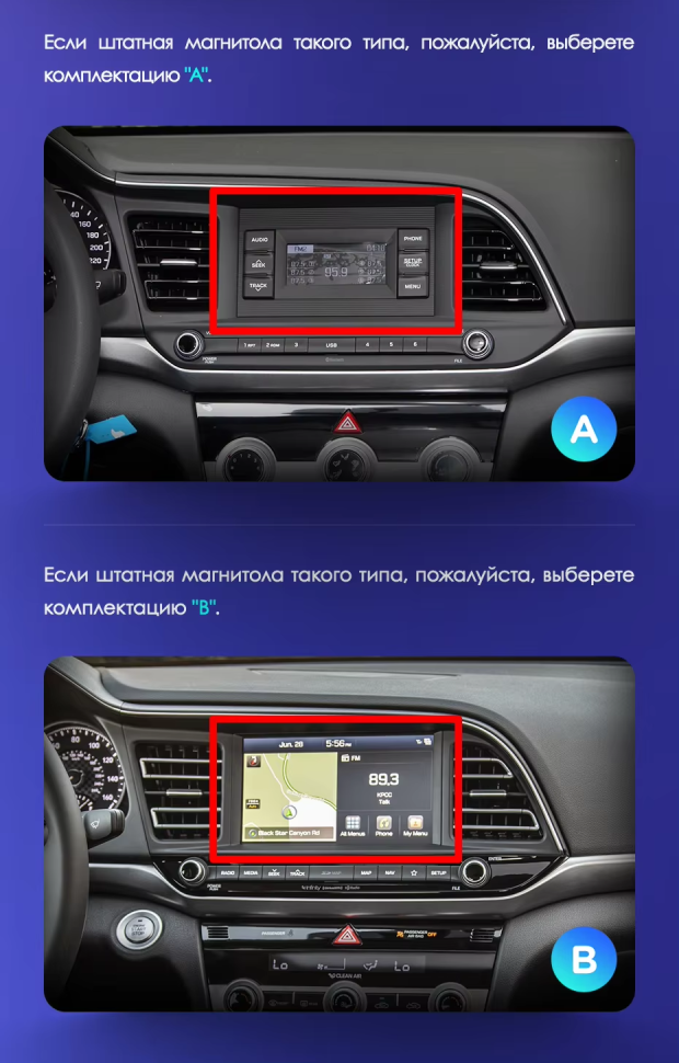 Штатная магнитола Teyes CC3L WiFi 2/32 Hyundai Elantra 6 (2018-2020) Тип-A
