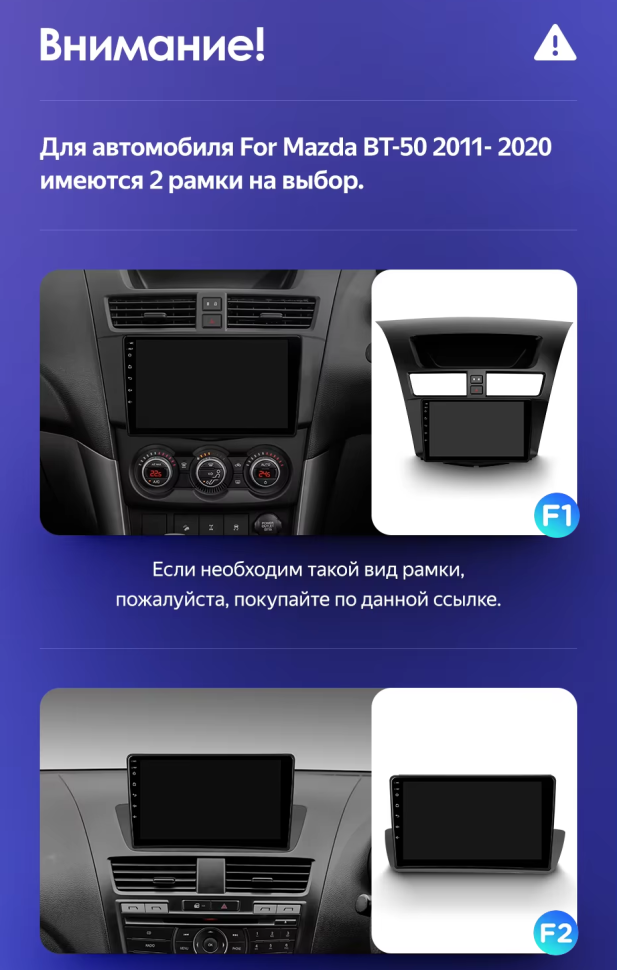 Штатная магнитола Teyes CC3L WiFi 2/32 Mazda BT-50 (2011-2020) F1