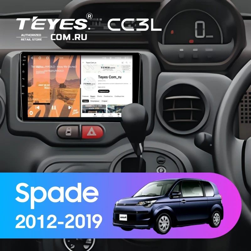 Штатная магнитола Teyes CC3L 4/32 Toyota Spade (2012-2019)