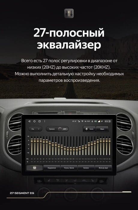 Штатная магнитола Teyes CC3 2K 4/64 Volkswagen Tiguan 1 NF (2006-2016) F1 (13")