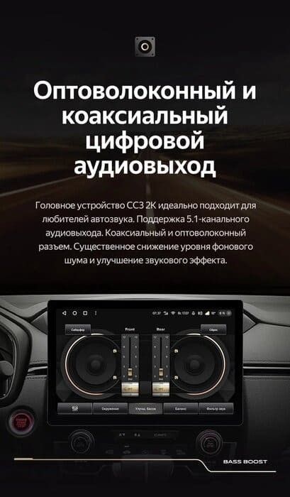 Штатная магнитола Teyes CC3 2K 4/64 Kia Ceed 2 JD (2012-2018) (11")