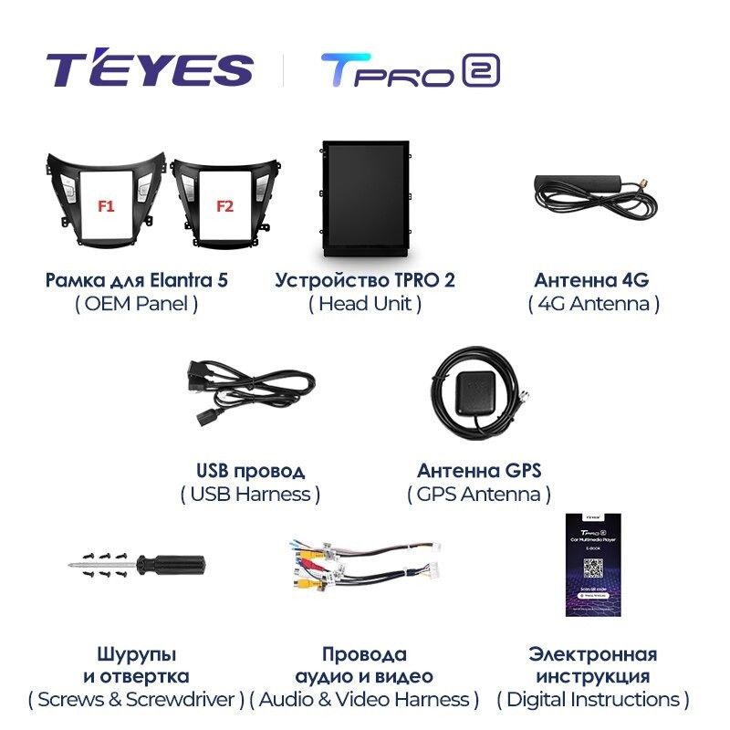 Штатная магнитола Tesla style Teyes TPRO 2 4/64 Hyundai Elantra 5 JK GD MD UD (2011-2015) F2