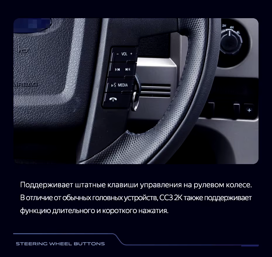 Штатная магнитола Teyes CC3 2K 4/32 Ford F150 P415 Raptor (2008-2014) F2