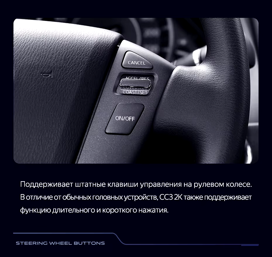 Штатная магнитола Teyes CC3 2K 4/32 Nissan Patrol Y62 (2010-2020) F2