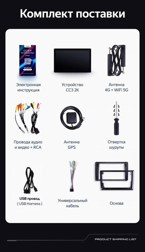 Штатная магнитола Teyes CC3 2K 4/64 Lada Largus (2012-2020) (11")