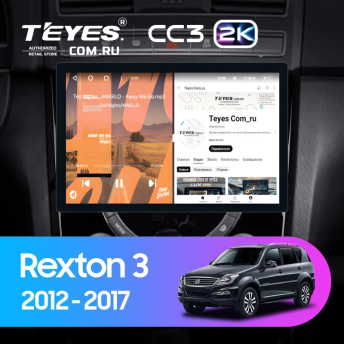 Штатная магнитола Teyes CC3 2K 6/128 SsangYong Rexton Y290 3 (2012-2017) (11")
