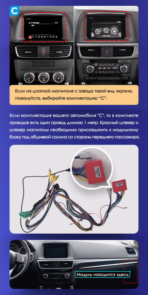 Штатная магнитола Teyes CC3L WiFi 2/32 Mazda CX-5 (2012-2015) Тип-A
