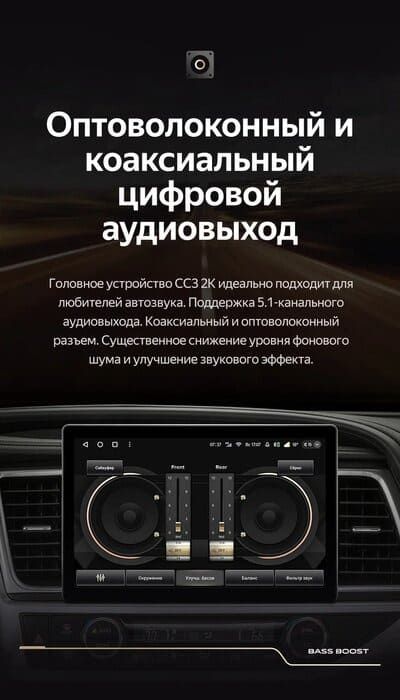 Штатная магнитола Teyes CC3 2K 4/32 Toyota Highlander 3 XU50 (2013-2018) (13")