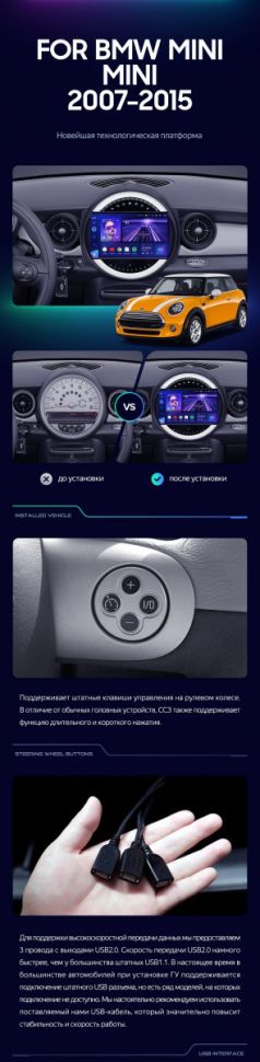 Штатная магнитола Teyes CC3 2K 360 6/128 Mini Cooper (2007-2015) F1