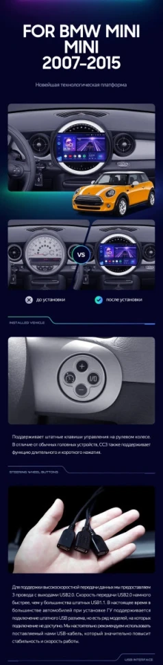 Штатная магнитола Teyes CC3 2K 360 6/128 Mini Cooper (2007-2015) F1