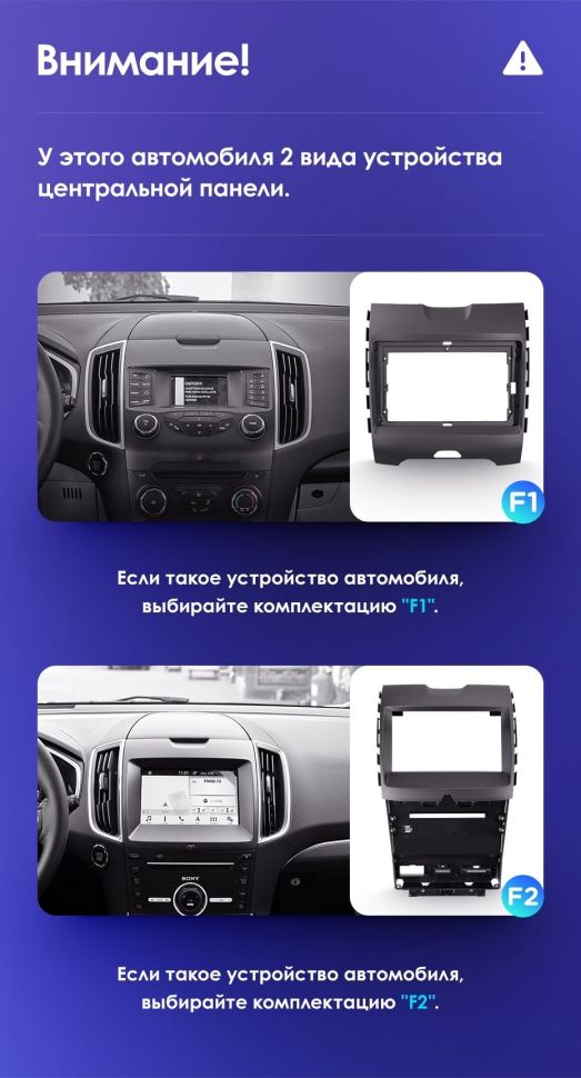 Штатная магнитола Teyes CC3 4/32 Ford Edge 2 (2015-2018) F2
