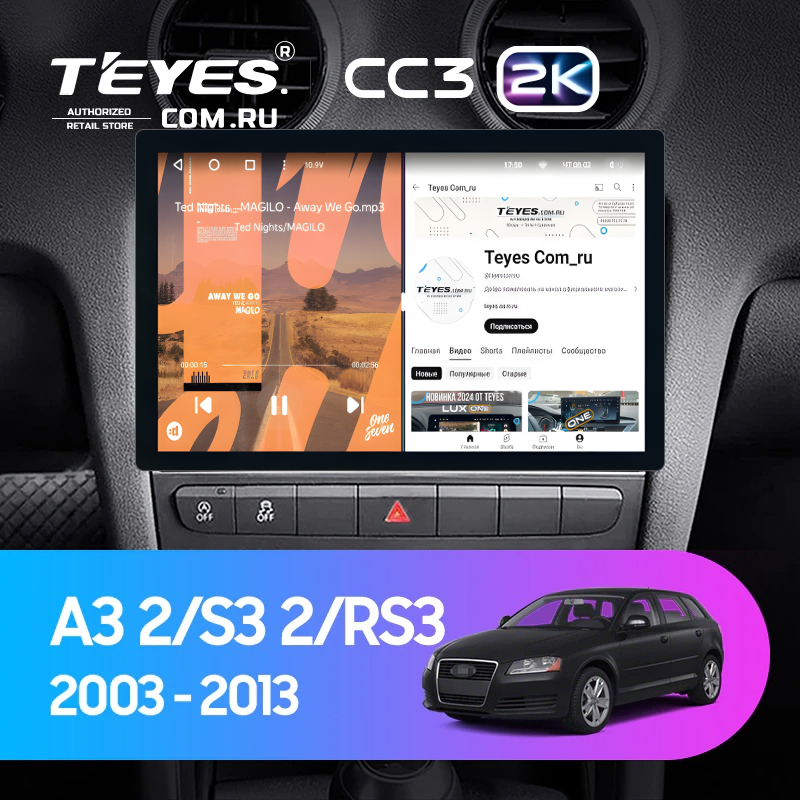 Штатная магнитола Teyes CC3 2K 4/64 Audi A3 2 8P (2003-2013) (11")