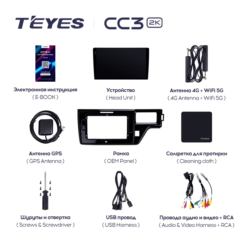 Штатная магнитола Teyes CC3 2K 4/64 Honda Stepwgn 5 (2015-2021) Правый руль