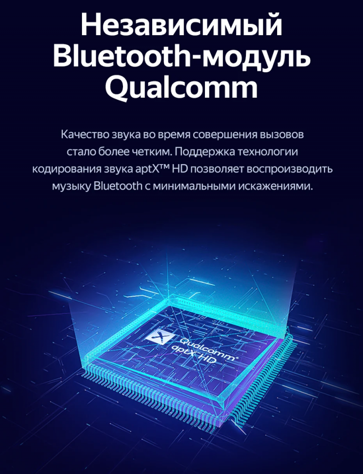 Штатная магнитола Teyes CC3L 4/64 Lifan Myway (2016-2022)