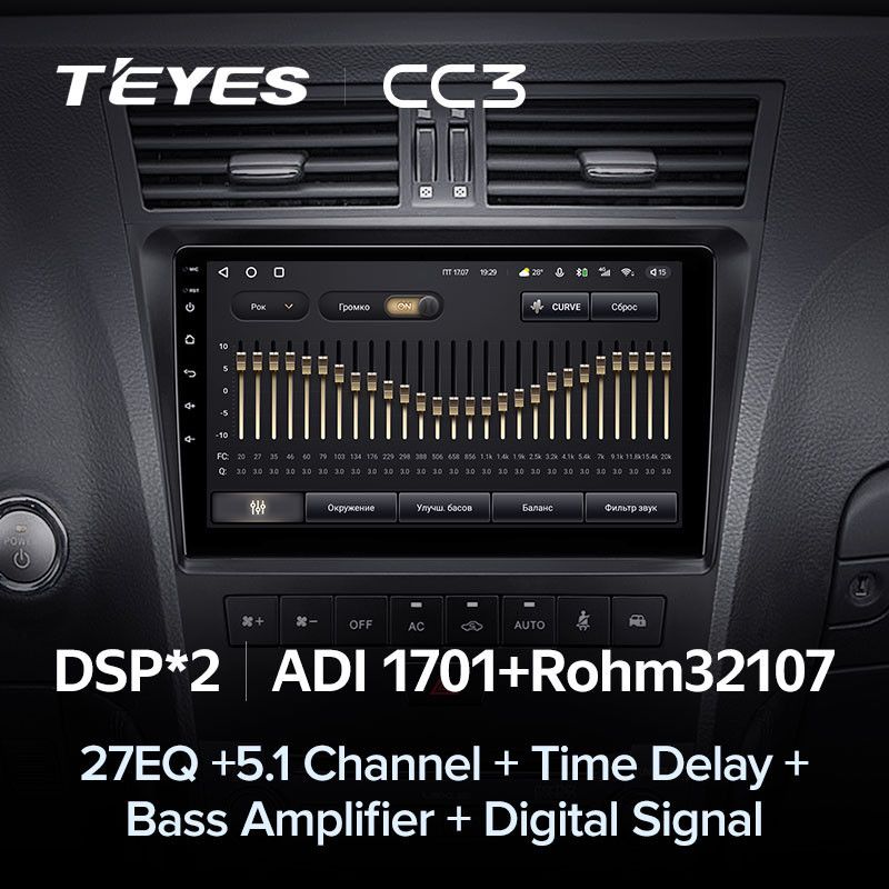 Штатная магнитола Teyes CC3 4/32 Lexus GS300 350 400 430 450h 460 (2004-2011)