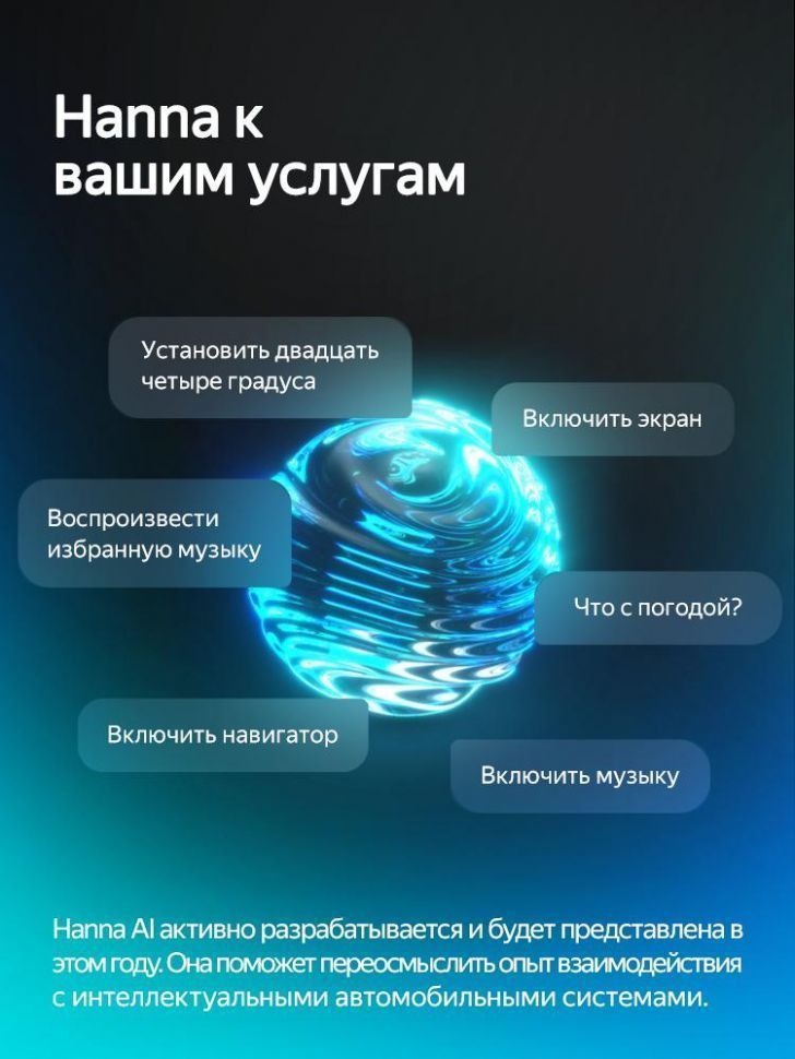 Штатная магнитола Teyes CC4 Pro 12/256 Volkswagen Teramont 2017+ (13")