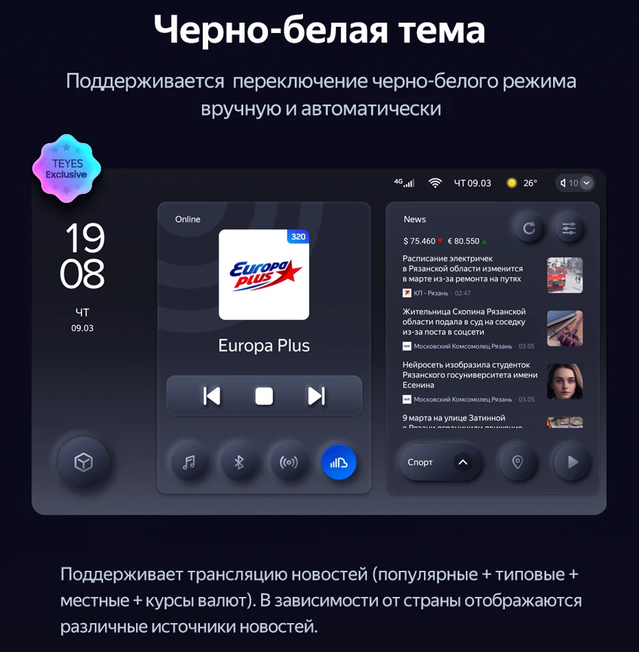 Штатная магнитола Teyes CC3 2K 6/128 Lada Vesta NG (2023-2025) Тип-A (черно-серая)