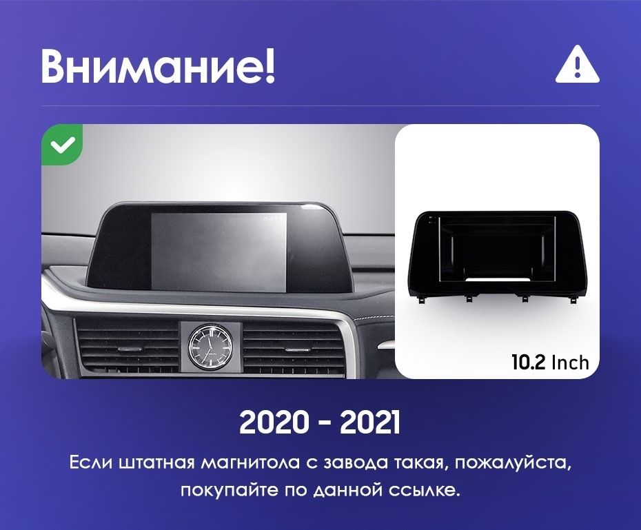 Штатная магнитола Teyes CC3 2K 4/32 Lexus RX200t RX300 RX350 RX350l RX450h RX450hl AL20 IV (2015-2021)