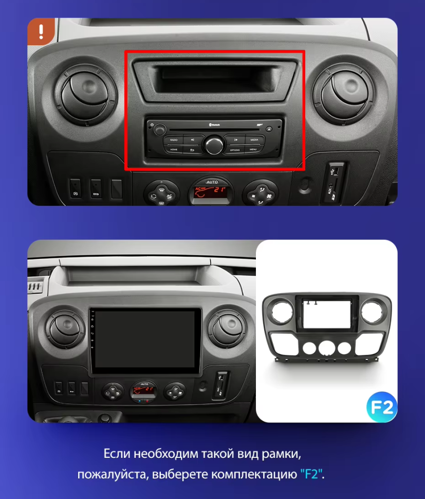 Штатная магнитола Teyes CC3L 4/64 Nissan NV400 (2010-2020) F1